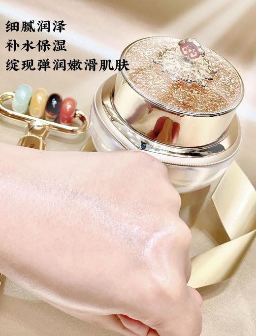 【12.7王炸割肉价】whoo后天率丹面霜60ml（套装拆出 无盒无盖 限25年10月-12月随机发） 商品图3