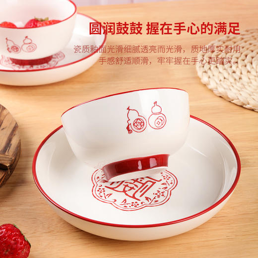 【顺祥陶瓷】碗碟套装家用中式餐具  釉下彩 五福临门 商品图4