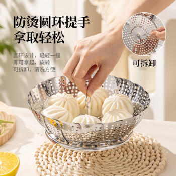 广意 不锈钢蒸架蒸盘多功能蒸笼盘 伸缩型可折叠多用蒸格GY7558 商品图3