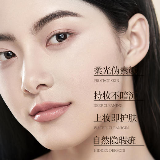 [素颜霜]【59.9任选3件 | 赠品粉饼、精华液、护手霜、香薰(4选3)】透蜜水漾美肤素颜霜50g 商品图4