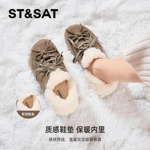 星期六加绒加厚时尚百搭保暖毛毛鞋SSC4112CIV 商品图2