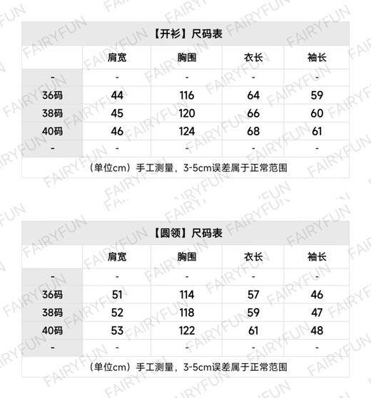 CH-S 24N 四叶草系列羊毛毛衣 商品图1