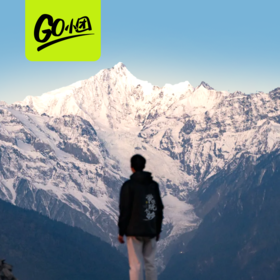 雪境香巴拉｜云南 ·香格里拉+梅里雪山深度3日游【go小团】