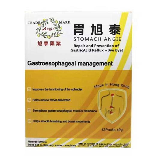 胃旭泰-胃食道管理专方 (2-7天见效) 商品图1