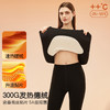 【300g德绒发热+桑蚕丝贴片】【M-2XL】【猫人】5A抑菌双面暖绒女士保暖内衣套装秋衣秋裤 商品缩略图0