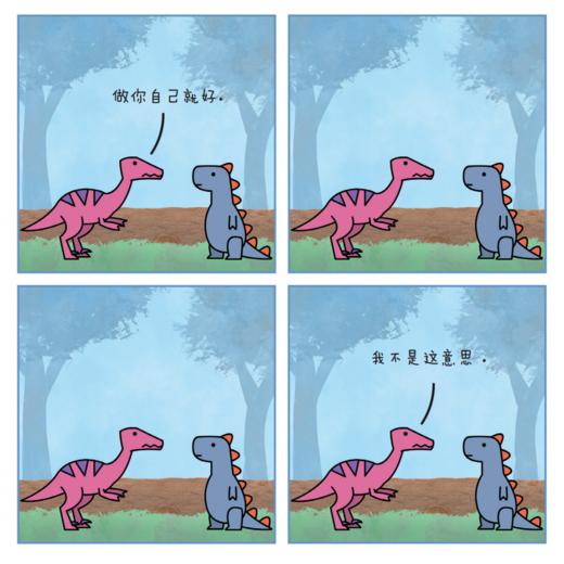 《恐龙疗法》（礼盒装）全3册 商品图8