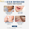【新品】babycheer蓓雀儿婴儿口水膏宝宝专用唇周膏婴幼儿口周膏舒缓预防护理面霜疹 商品缩略图5