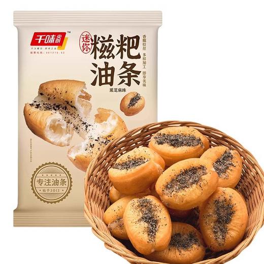 千味央厨糍粑油条(大/小) 商品图1