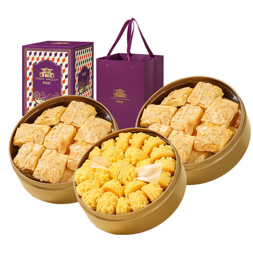 【年货节】【澳门风味小金盒】手信黄油小花曲奇饼干 扁桃仁千层酥蝴蝶酥罐装零食  商品图13