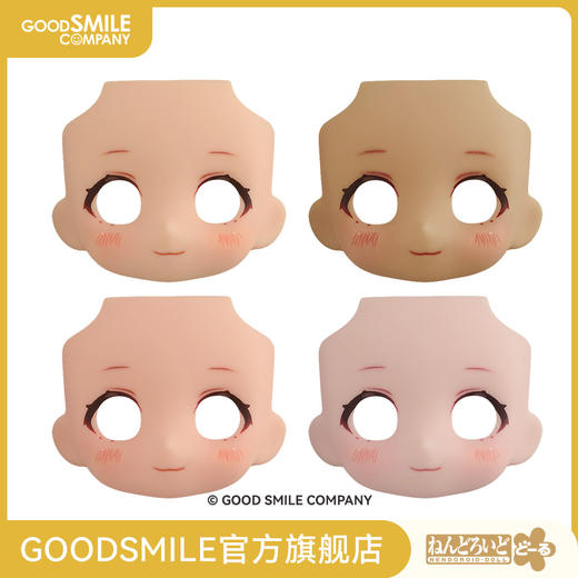 【GSC现货】粘土娃 定制脸部 Make Up！：Megutsuki01 桃色/肉桂色/奶油色/杏仁奶 商品图0