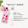 欧舒丹 玫瑰之心润手霜 30ml/支 商品缩略图2