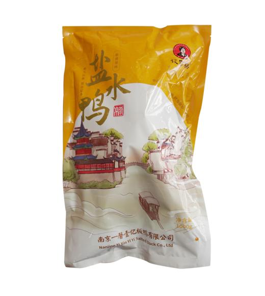 “非遗”盐水鸭（1kg/只×2只） 商品图0