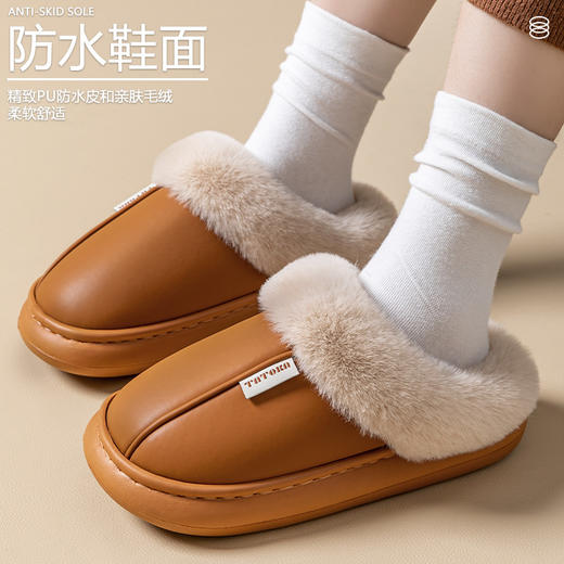 「PU防水鞋面！EVA厚底」2024新款棉拖鞋 女生秋冬季pu皮防水保暖加绒简约情侣居家毛绒拖鞋 商品图2
