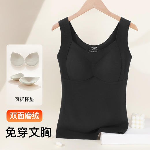 熳洁儿 保暖背心带杯垫可拆卸含桑蚕丝无痕保暖打底24757102 商品图9