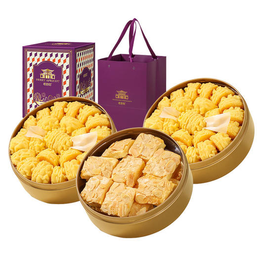 【年货节】【澳门风味小金盒】手信黄油小花曲奇饼干 扁桃仁千层酥蝴蝶酥罐装零食  商品图10