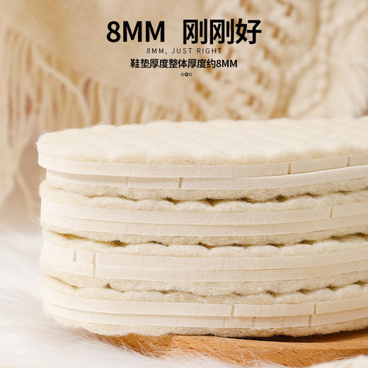 【不同尺码请备注】羊毛乳胶保暖防臭鞋垫，天然乳胶防脚气 保暖吸汗底部透气孔设计 ，慢回弹缓解脚部压力 儿童款成人款可裁剪 商品图1