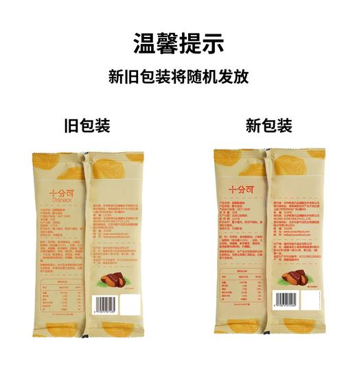 ⁶ 【健康零食大礼包】全家福轻卡营养健康零食送礼包礼盒装好吃囤货礼物 SS06- QTT-SFK 商品图7