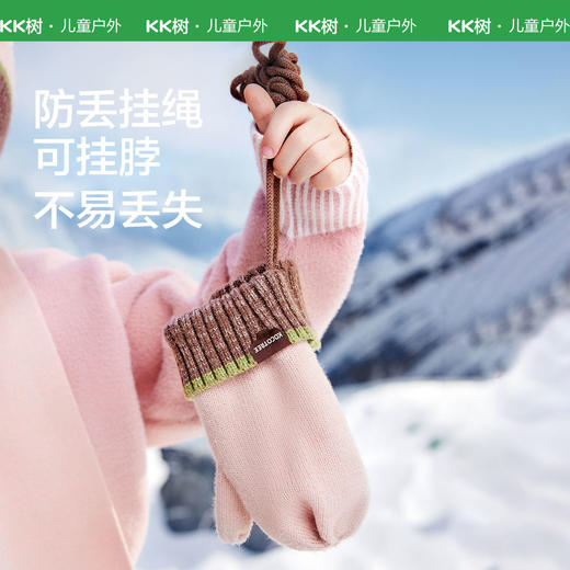 【KK树12月】小乐宠连指手套KQ24119 商品图4
