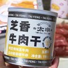 太丰芝香牛肉干（五香味） 商品缩略图0