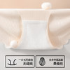【3条装】熳洁儿女士内裤无痕内裤裸感透气蚕丝里档三角内裤24262106 商品缩略图4