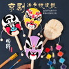 【京剧绘画拨浪鼓，亲子互动，益智有趣】京剧脸谱拨浪鼓 diy儿童手工 木质传统国风手持玩具 绘画涂色木-QQ 商品缩略图1