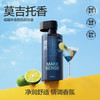 理然(MAKE SENSE) 冰爽沐浴露 莫吉托香型400ml 商品缩略图0