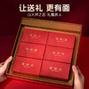 卢正浩金骏眉特级红茶武夷山正宗高端伴手礼茶叶礼盒装年货送长辈 商品缩略图4