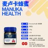 Manuka Health蜜纽康 麦卢卡蜂蜜UMF10+ 250g/瓶 商品缩略图0