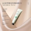 【品牌上新】海得宝凯普斯泰贻贝舒缓（护手霜）倍润型30g 商品缩略图4