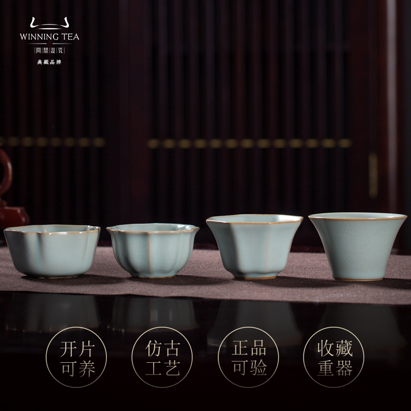 问鼎汝瓷鼎峰系列天青癸卯共此良宵套组