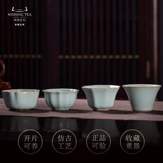 问鼎汝瓷鼎峰系列天青癸卯共此良宵套组 商品图0