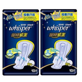 护舒宝Whisper 甜睡瞬洁长夜用卫生巾40CM10片两件装