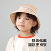 【商场同款】英氏儿童帽子夏季透气遮阳渔夫帽纯棉2025新款防晒帽 商品缩略图2