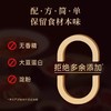 【家味康】 深圳老字号公明腊味礼盒1180g 商品缩略图2