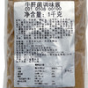 宝立牛肝菌调味酱1kg餐厅商用冷冻意式意大利面菌菇酱家乐焗饭酱 商品缩略图7