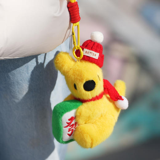 蛇年系列好运团团毛绒挂饰 商品图2