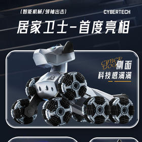 新奇达特技星空机器狗遥控车757-C926