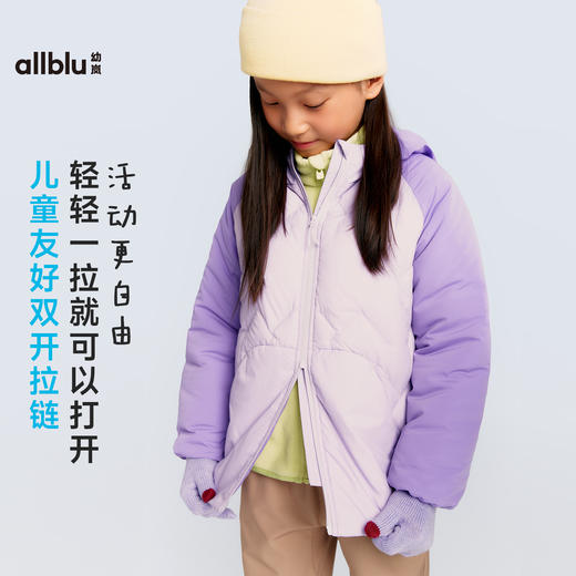 【单件直降】【秋Vol.5】幼岚童装聪明分区棉羽蓬松保暖耐穿耐造24秋季新款儿童男女童外套ZY 商品图2