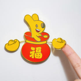 蛇年系列互动冰箱贴