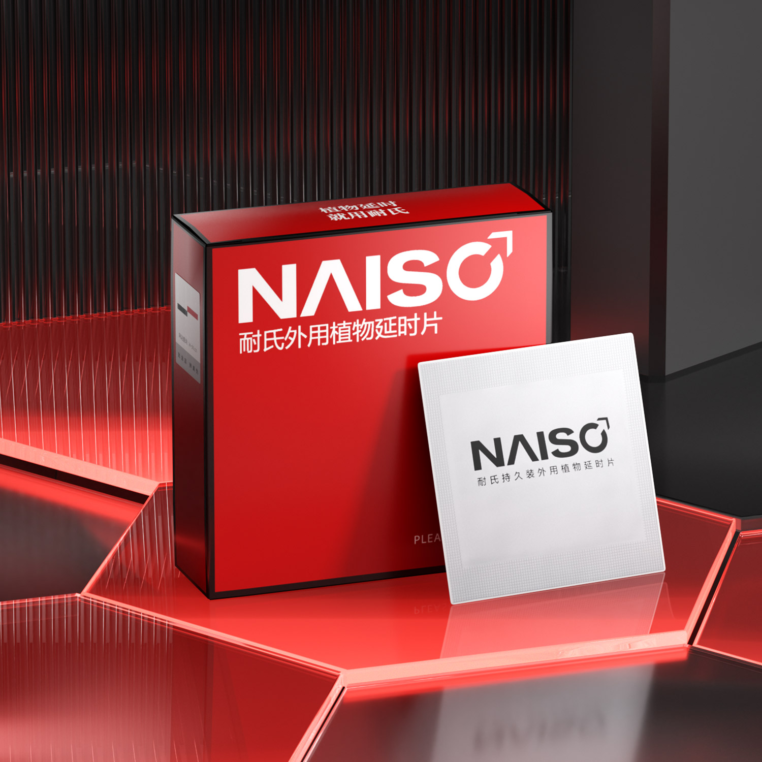 耐氏延时湿巾经典版 男用延时喷雾情趣伴侣 成人情趣用品不麻木 12片/盒