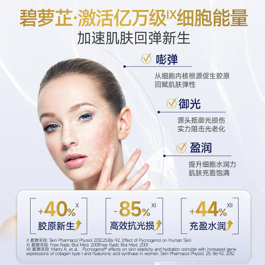 【S】挪威进口Noromega超A虾青素60粒 商品图3