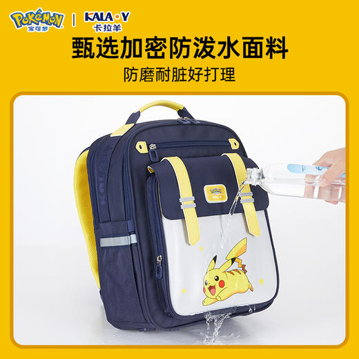 【宝可梦独家授权】卡拉羊小学生6维防下坠减负云朵书包CX2234+2706 商品图5