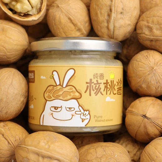容意生活开心果酱/核桃酱 130g/瓶  限时送多功能料理勺 商品图4