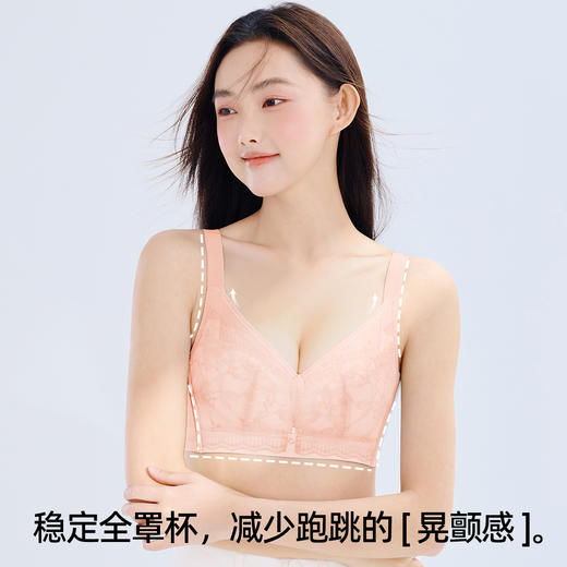【大胸显小BC杯】熳洁儿 花卉蕾丝薄款透气聚拢内衣无钢圈收副乳文胸24261529 商品图7