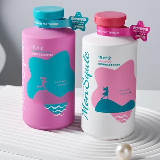 【VIP-G】慢时空 风信漫香净澈水润沐浴露400ml/洗发水400ml/护发素400ml/（青少年 男款 女款） 商品图1