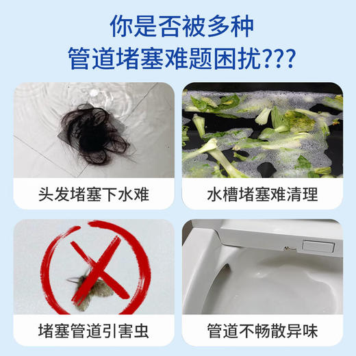 亮湃管道疏通啫喱500ml 商品图2