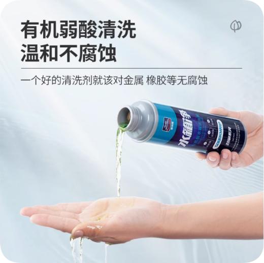 水箱清洗剂汽车内部堵补漏剂除垢除锈内用强力去污发动机清洗神器 商品图2