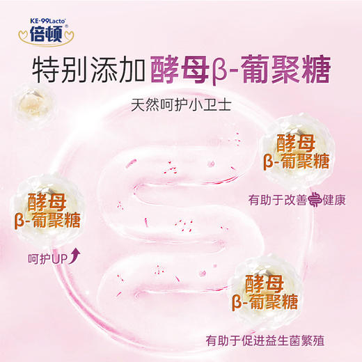 倍顿接骨木莓益生菌复合粉45克（1.5克*30袋） 商品图3