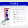 【保税仓】KAO花王大白牙膏 165g*3支（效期：2027.4） 商品缩略图4
