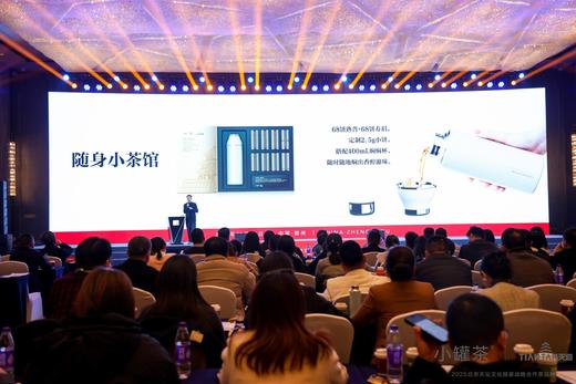 小罐茶【2025年新品】年迹▪好韵随行礼盒送礼首选 商品图5